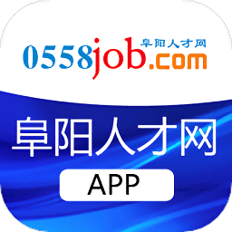 阜阳人才网app