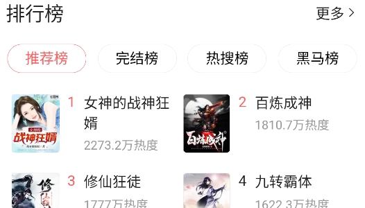 水晶浏览器官方版