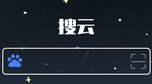 搜云浏览器app安卓版