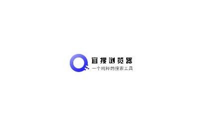 宜搜浏览器app官方版