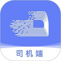 长久运输司机端最新版