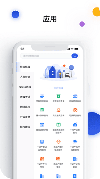 昌通码最新版下载