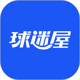 球迷屋 2.9.2