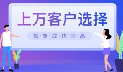 小精灵数据恢复app手机版