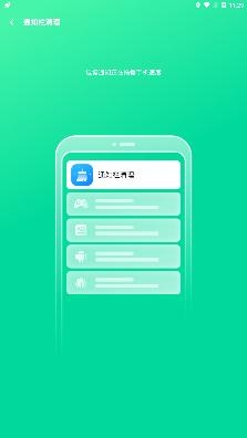 闪电WIFI伴侣app最新版