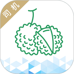 运荔枝司机版app