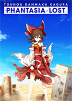 东方弹幕神乐失落幻想中文版 v1.12.