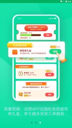 叮咚WIFI app安卓版