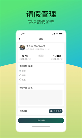 青春科贸手机版 青春科贸app下载