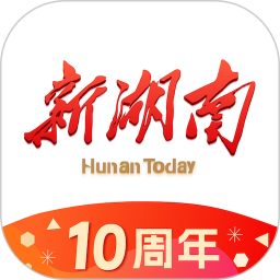 新湖南 12.0.1
