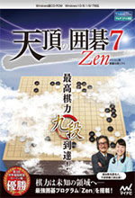 天顶围棋7中文版 v7.00