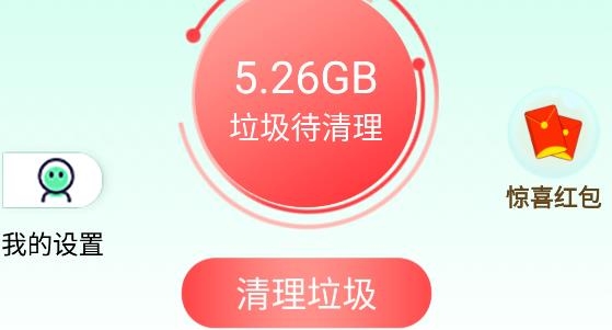 牛牛清理2021最新版