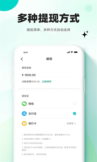 放心妈妈服务端app下载
