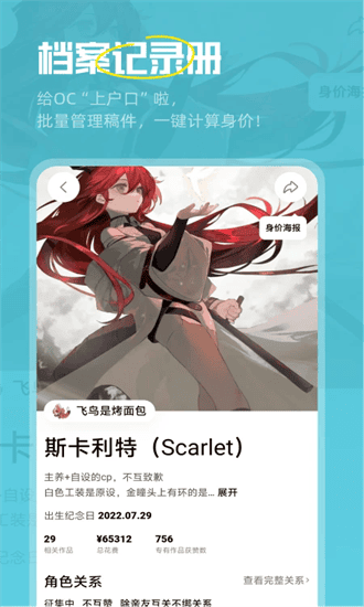 临界app下载