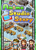 动画工作室物语电脑版 v2.22