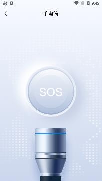 热点WiFi宝app官方版