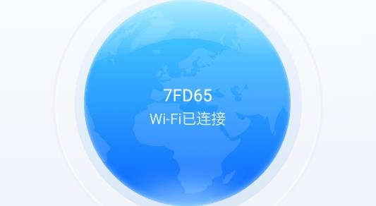 热点WiFi宝app官方版