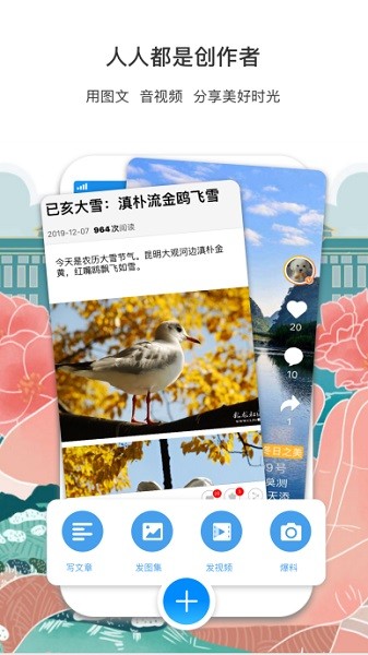 彩龙社区最新版