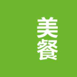 美餐团餐平台