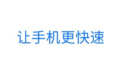 流动wifi精灵app最新版
