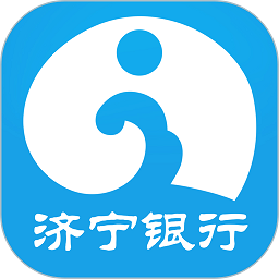 济宁银行慧济生活软件
