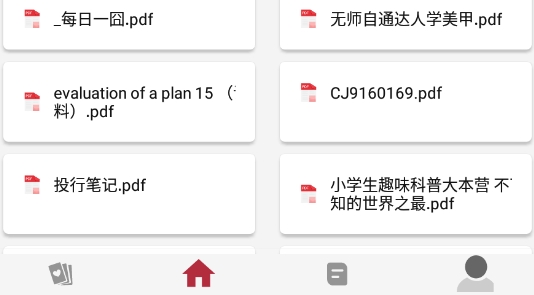 热玖app最新版 热玖app最新版