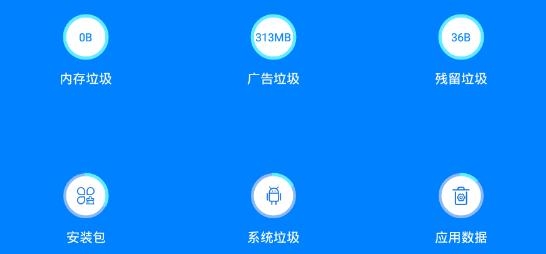 强力内存清理app最新版