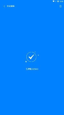 强力内存清理app最新版