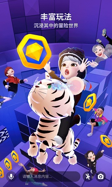 崽崽zepeto软件 崽崽zepeto最新版