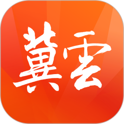 冀云 3.0.35