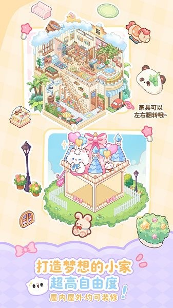 元仔手机版 元仔官方版下载