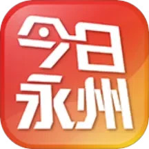 今日永州 4.4.3