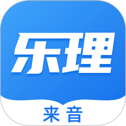 乐理手册 2.5.2