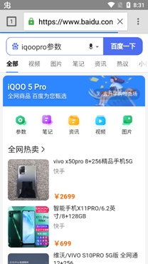 快音浏览器app官方版