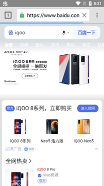 快音浏览器app官方版