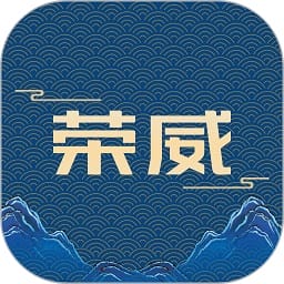 上汽荣威客户端