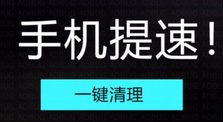 宇浩清理助手app安卓版