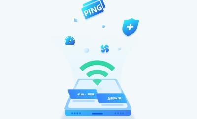 金牌WiFi管家app手机版