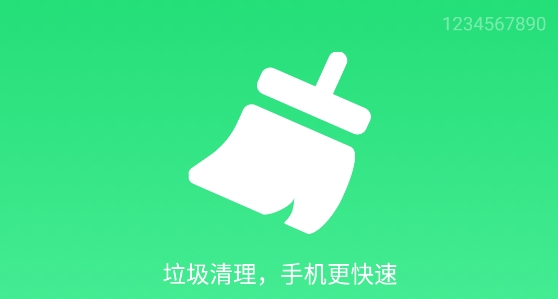 快速优化大师2021最新版