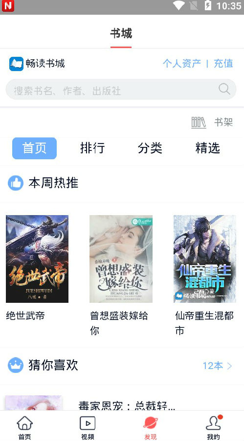 热点快讯