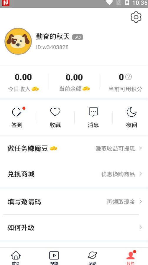 热点快讯