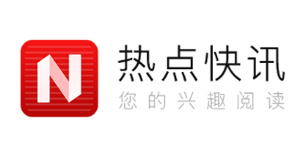 热点快讯
