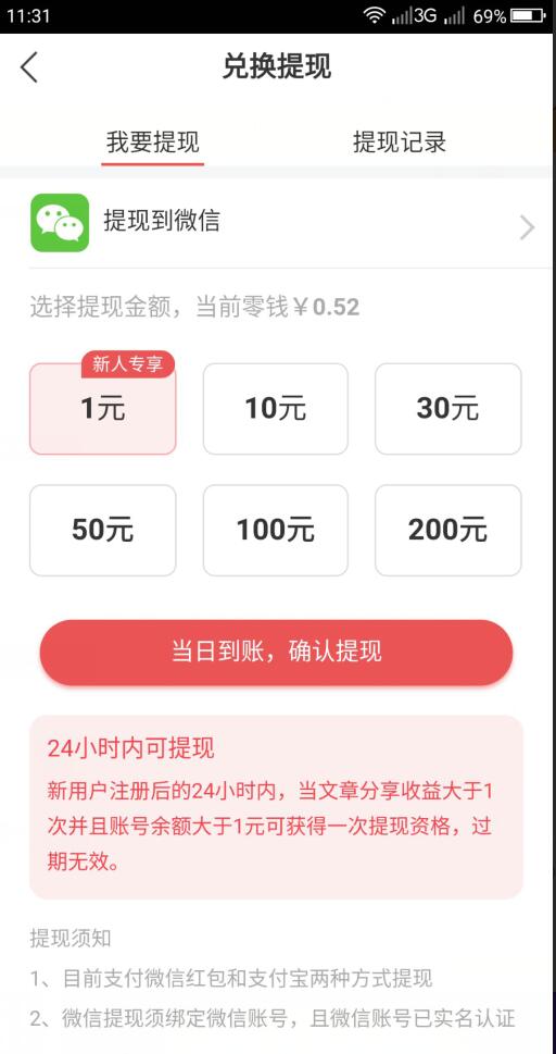 全民快讯