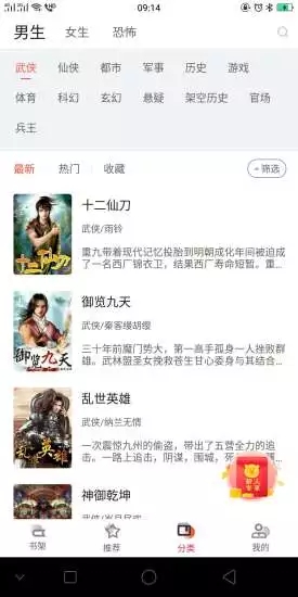 据点文学