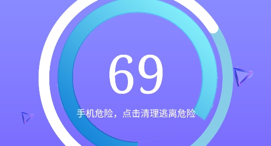 全智能清理大师2021最新版 全智能清理大师2021最新版