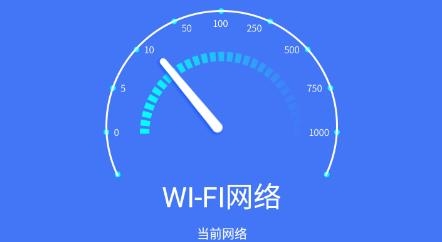 妙趣wifi一键加速app最新版