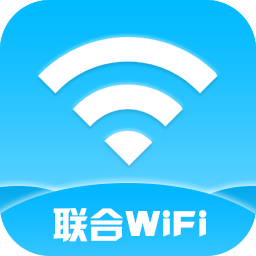 联合WiFi软件专业版