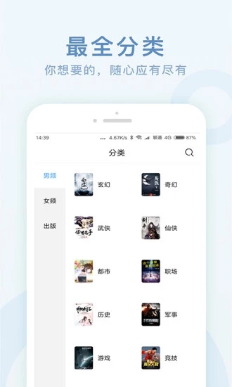 全本免费阅读书阁 全本免费阅读书阁