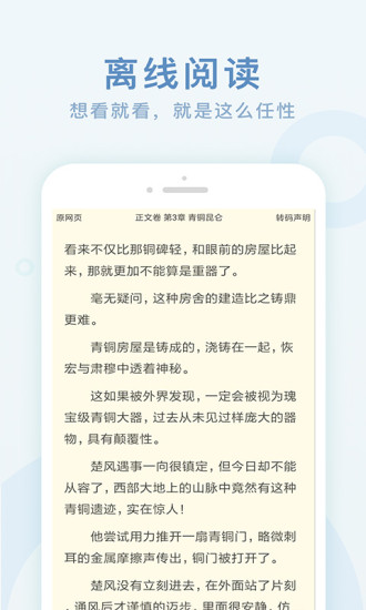 全本免费阅读书阁 全本免费阅读书阁