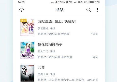 全本免费阅读书阁 全本免费阅读书阁